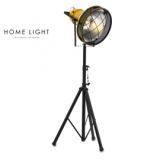 HAVER 21010 PODNA LAMPA 1*E27 ZUTA