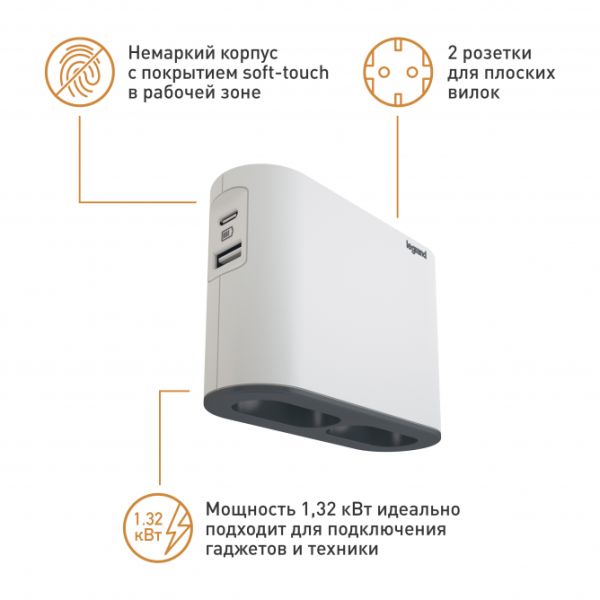 LG 49401 2-STRUKI ADAPTER 2X2P+E 1XUSB-A 1XUSB-C (BELA/T.SIVA)